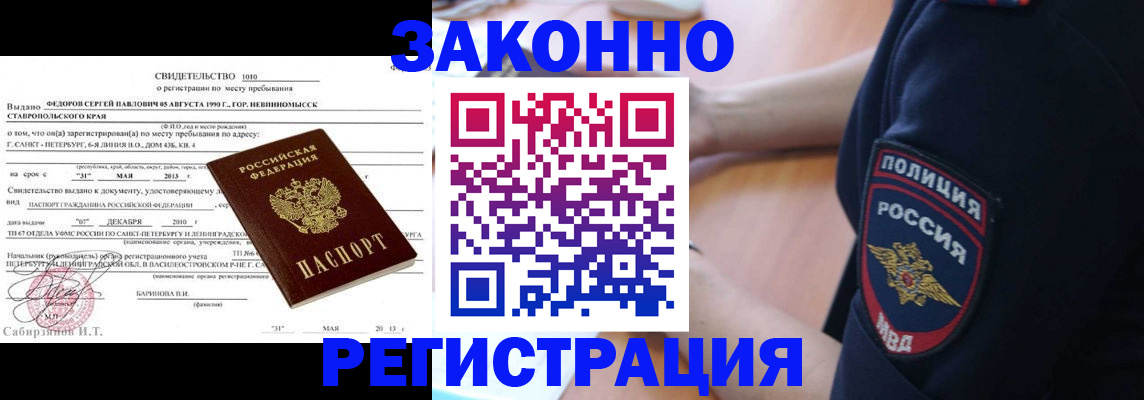 пропишу в квартире в Кемеровской области